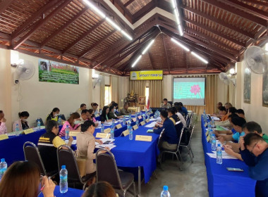 ประชุมคณะทำงานสนับสนุนศูนย์พัฒนาโครงการหลวงพระบาทห้วยต้ม Image 5