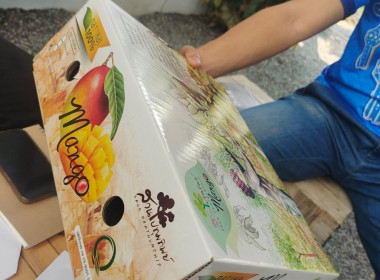 โครงการส่งเสริมและพัฒนาสินค้าเกษตรอัตลักษณ์พื้นถิ่น ... Image 5