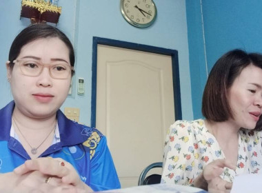 ประชุมคณะกรรมการดำเนินการสหกรณ์ออมทรัพย์องค์กรปกครองส่วนท้องถิ่นจังหวัดลำพูน จำกัด ... Image 2