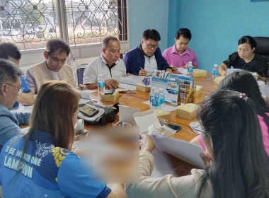ประชุมคณะกรรมการดำเนินการสหกรณ์ออมทรัพย์องค์กรปกครองส่วนท้องถิ่นจังหวัดลำพูน จำกัด ... Image 1