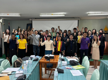ประชุมการขับเคลื่อนการแก้ไขปัญหาหนี้สินและพัฒนาคุณภาพชีวิตสมาชิกสหกรณ์/กลุ่มเกษตรกร ... Image 11