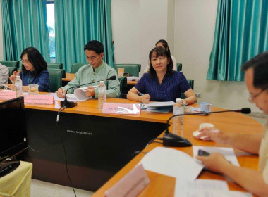 ประชุมคณะกรรมการบริหารตราสัญลักษณ์เครื่องหมายบริการสินค้าจังหวัดลำพูน ... Image 3