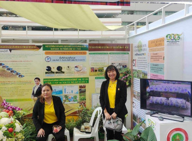 งานสัมมนา “3 ปี สคทช.พัฒนาต่อยอดการบริหารจัดการที่ดิน ... Image 2