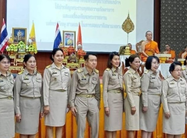 ถวายภัตตาหารและเครื่องเขียนพระราชทานแด่ประธานสงฆ์ Image 1