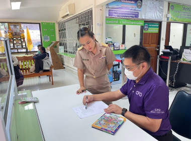 ติดตามและให้คำแนะนำ เพื่อช่วยเหลือผู้ชำระบัญชี ... Image 1