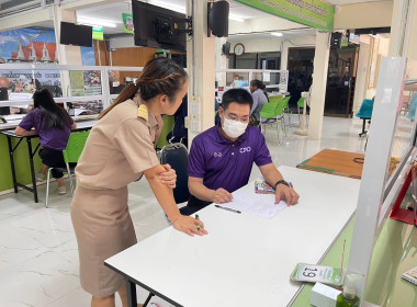 ติดตามและให้คำแนะนำ เพื่อช่วยเหลือผู้ชำระบัญชี ... Image 2