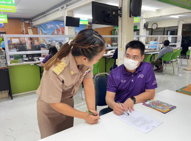 ติดตามและให้คำแนะนำ เพื่อช่วยเหลือผู้ชำระบัญชี ... Image 3
