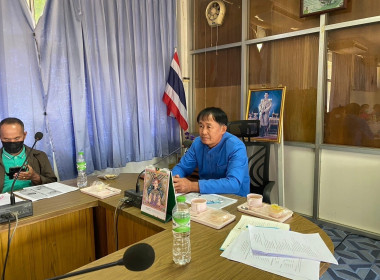 ประชุมคณะกรรมการดำเนินการสหกรณ์การเกษตรเพื่อการตลาดลูกค้า ... Image 1