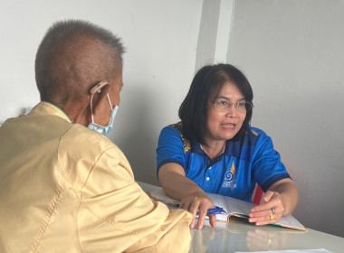 ประชุมคณะกรรมการดำเนินการ ... Image 3