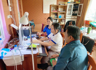 แนะนำ ... Image 1