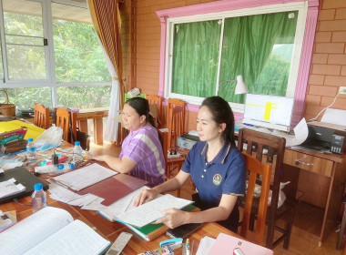แนะนำ ... Image 4