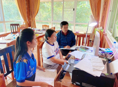 แนะนำ ... Image 6