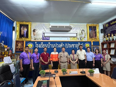 แนะนำและให้ความรู้ คณะครูโรงเรียนบ้านปวงคำ (ประชาอุทิศ) Image 1