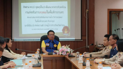 ติดตามพบปะ ... Image 1