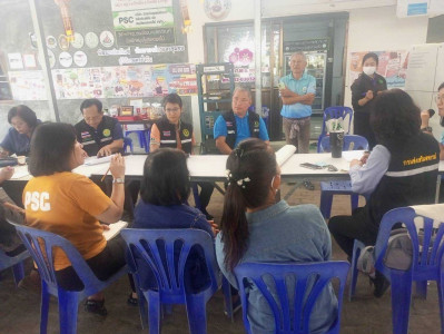 ประชุมชี้แจงแนวทางการขับเคลื่อนโครงการสินค้าและบริการมูลค่าสูง ... Image 1