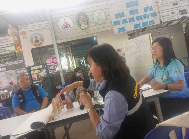 ประชุมชี้แจงแนวทางการขับเคลื่อนโครงการสินค้าและบริการมูลค่าสูง ... Image 1