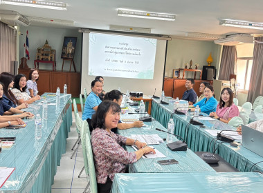 ประชุมติดตามผลการแนะนำส่งเสริมและพัฒนาสหกรณ์/กลุ่มเกษตรกร Image 1