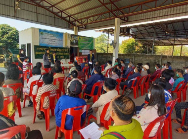 เข้าร่วมประชุมใหญ่สามัญประจำปี 2565 ... พารามิเตอร์รูปภาพ 4