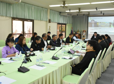 ประชุมคณะกรรมการคัดเลือกสหกรณ์และบุคคลดีเด่นในพื้นที่ Image 2