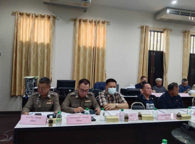 ประชุมคณะกรรมการดำเนินการของสหกรณ์ออมทรัพย์ตำรวจภูธรจังหวัดลำพูน จำกัด ... Image 3