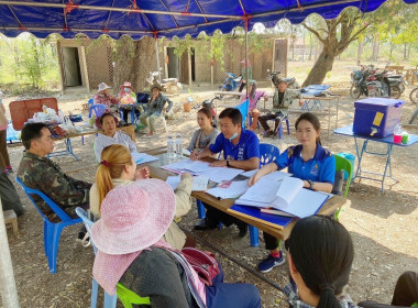 ประชุมคณะกรรมการดำเนินการสหกรณ์การเกษตรโฉนดชุมชนบ้านท่ากอม่วง จำกัด ... Image 1