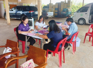 ตรวจสอบกิจการและฐานะการเงินของสหกรณ์การเกษตรพายัพ จำกัด Image 2