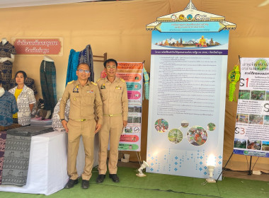 ติดตามการขับเคลื่อนนโยบายสำคัญของรัฐบาลในพื้นที่จังหวัดลำพูน Image 6