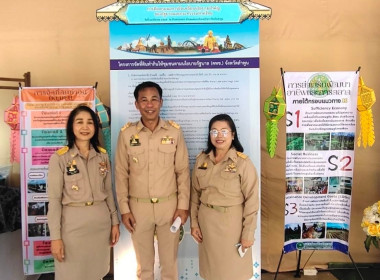 ติดตามการขับเคลื่อนนโยบายสำคัญของรัฐบาลในพื้นที่จังหวัดลำพูน Image 5