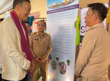 ติดตามการขับเคลื่อนนโยบายสำคัญของรัฐบาลในพื้นที่จังหวัดลำพูน Image 2