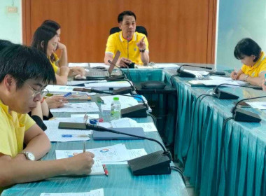ประชุมติดตามงานประจำเดือนมีนาคม 2567 ... Image 1