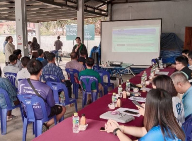 ประชุมคณะทำงานขับเคลื่อนงานด้านการเกษตรระดับอำเภอ ... Image 1