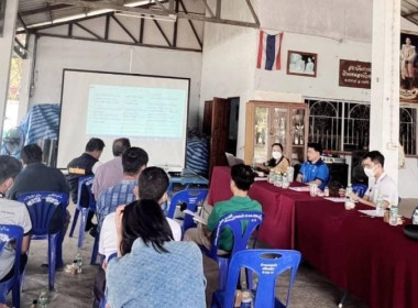 ประชุมคณะทำงานขับเคลื่อนงานด้านการเกษตรระดับอำเภอ ... Image 5