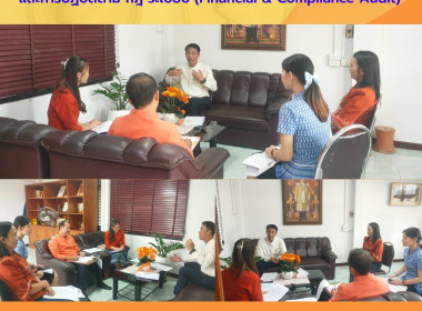 ประชุมหารือ เพื่อสรุปข้อตรวจพบด้านการเงิน และการปฏิบัติตาม ... Image 5