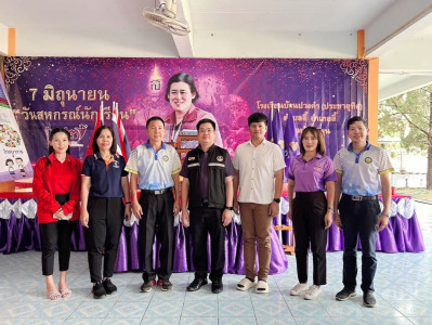 โครงการประกวดโรงเรียนจัดการเรียนรู้การสหกรณ์ ประจำปี 2567 Image 1