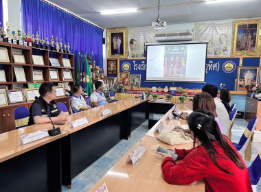 โครงการประกวดโรงเรียนจัดการเรียนรู้การสหกรณ์ ประจำปี 2567 Image 1