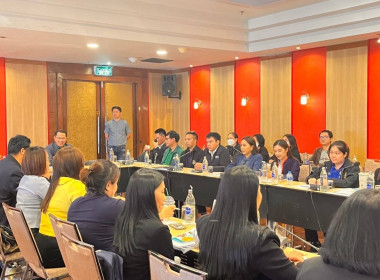 ประชุมซักซ้อมหน่วยงานลูกหนี้ ... Image 4