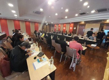 ประชุมซักซ้อมหน่วยงานลูกหนี้ ... Image 5
