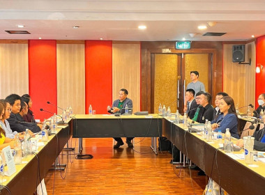 ประชุมซักซ้อมหน่วยงานลูกหนี้ ... Image 2