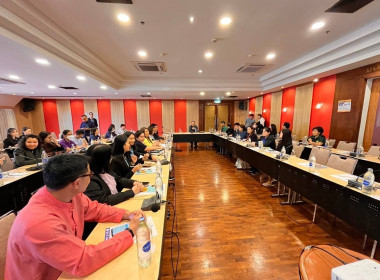 ประชุมซักซ้อมหน่วยงานลูกหนี้ ... Image 1