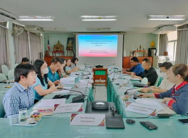 ประชุมคณะทำงานระดับจังหวัดแก้ไขปัญหาในการดำเนินงานของสหกรณ์และกลุ่มเกษตรกร ... Image 5
