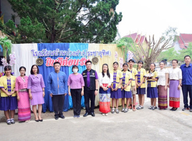 เข้าร่วมเป็นเกียรติและให้ข้อมูลสนับสนุนในการรับการประเมินโครงการประกวดโรงเรียนจัดการเรียนรู้การสหกรณ์ ประจำปี 2567 ... Image 5