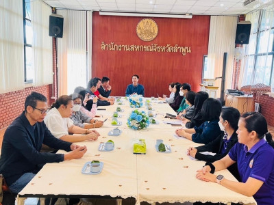 ลงพื้นที่ตรวจเยี่ยมและพบปะผู้ค้ำประกันของสหกรณ์ผู้ใช้น้ำฝายบ้านดง จำกัด ... Image 1