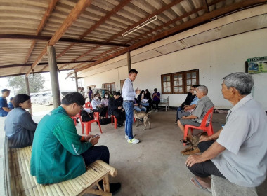 ลงพื้นที่ตรวจเยี่ยมและพบปะผู้ค้ำประกันของสหกรณ์ผู้ใช้น้ำฝายบ้านดง จำกัด ... Image 4