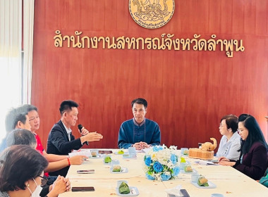 ลงพื้นที่ตรวจเยี่ยมและพบปะผู้ค้ำประกันของสหกรณ์ผู้ใช้น้ำฝายบ้านดง จำกัด ... Image 2