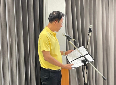 มอบโล่ประกาศเกียรติคุณสหกรณ์ดีเด่นระดับภาคเหนือ ... Image 1