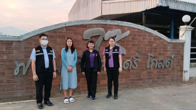ลงพื้นที่ตรวจสอบปริมาณน้ำนมโคทั้งระบบ ... Image 1