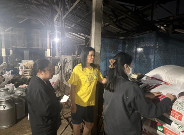 คณะทำงานตรวจสอบปริมาณน้ำนมโคระดับจังหวัดและลงพื้นที่ตรวจสอบปริมาณน้ำนมโคทั้งระบบ ... Image 2