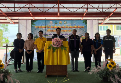 พิธีเปิดงาน “ชาวสวนลำไย ร่วมใจตัดแต่งกิ่ง ตัดแต่งช่อผล ... Image 1