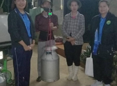 คณะทำงานตรวจสอบปริมาณน้ำนมโคระดับจังหวัดและลงพื้นที่ตรวจสอบปริมาณน้ำนมโคทั้งระบบ ... Image 2