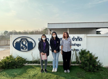 ลงพื้นที่ตรวจสอบปริมาณน้ำนมโคทั้งระบบ ... Image 12